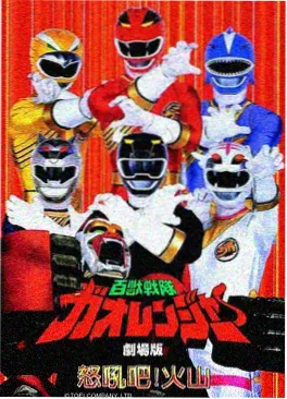 电影网推荐 墨色江湖 漫画改编动画海报